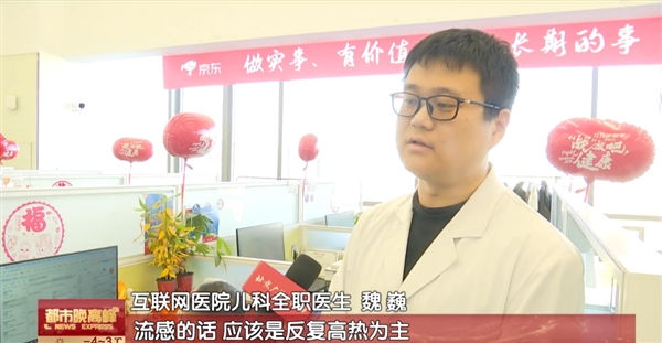 国家卫健委最新发文:鼓励使用“互联网+”诊疗优化儿科服务模式(图2) 国家卫健委最新发文:鼓励使用“互联网+”诊疗优化儿科服务模式(图2)