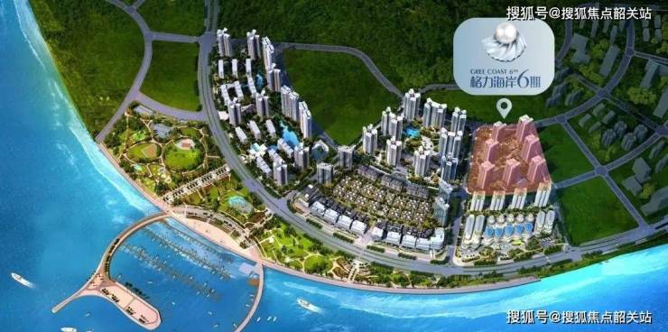 格力海岸售楼处@格力海岸电话、位置、配套、环境(图1) 格力海岸售楼处@格力海岸电话、位置、配套、环境(图1)
