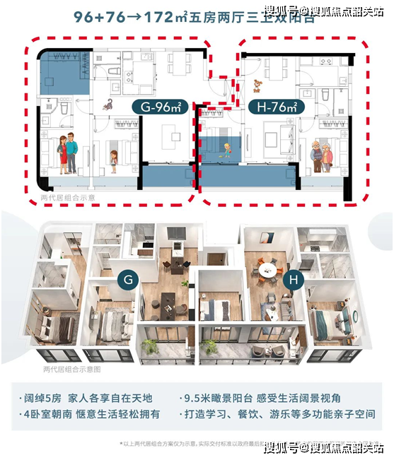 格力海岸售楼处@格力海岸电话、位置、配套、环境(图5) 格力海岸售楼处@格力海岸电话、位置、配套、环境(图5)