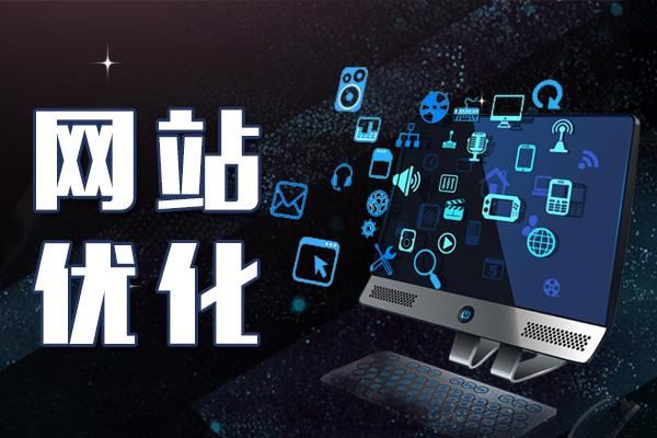 诠网科技优化排名纹丝不动？这么做就可以啦(图1)