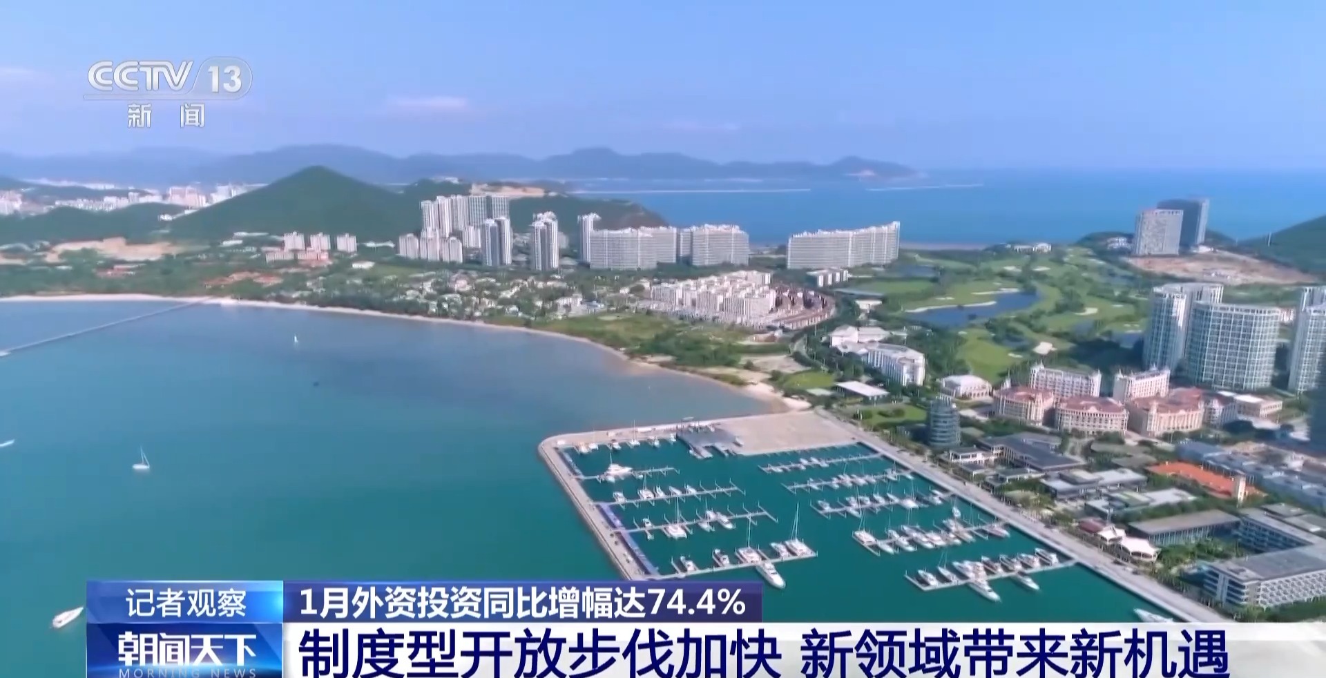 外资来华投资热情高涨 背后是什么在吸引全球投资者？(图6)