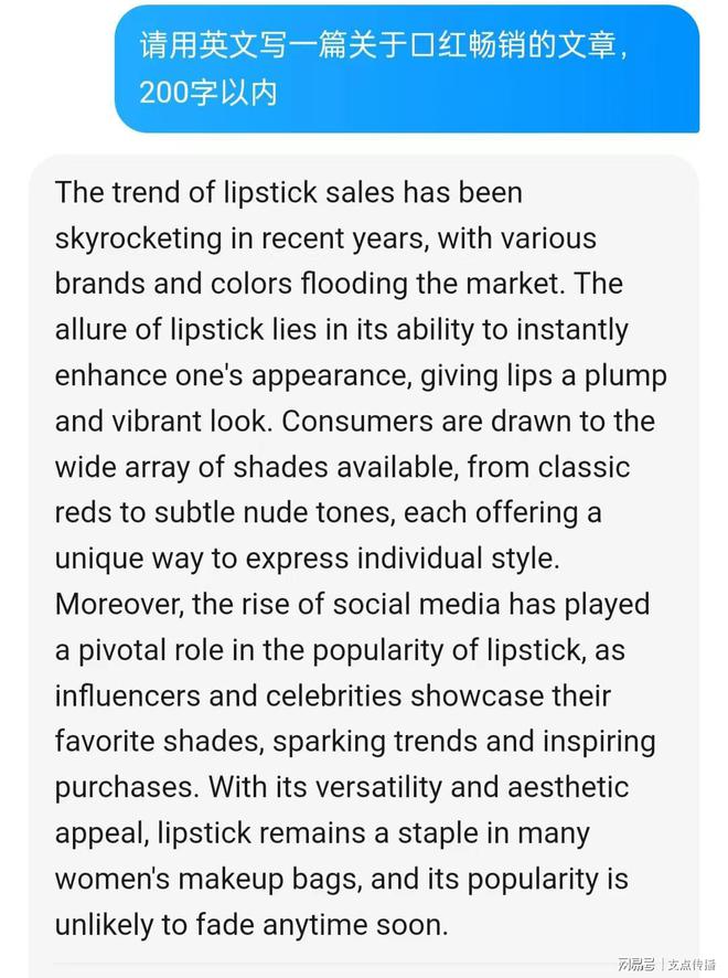 AI写作软件用得好网站SEO优化效果差不了！(图2)