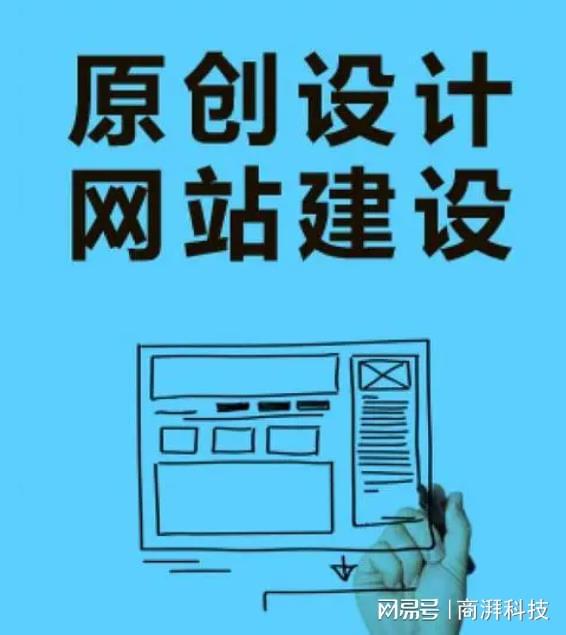 外贸网站seo(图2) 外贸网站seo(图2)