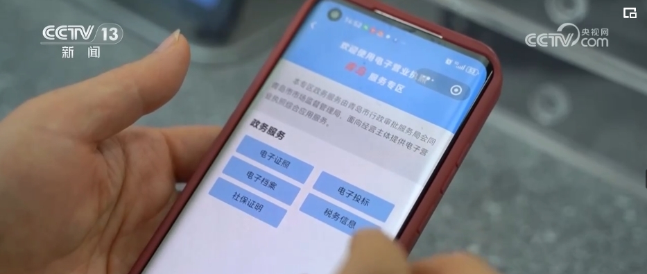 各地稳就业、保用工、优化营商环境 经济高质量发展释放新活力(图4)