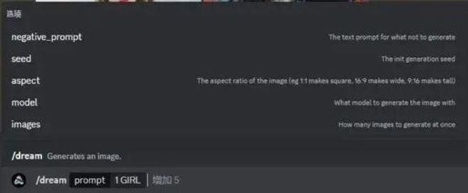 几乎所有创企都在用的Stable Diffusion真的可能要甩卖了(图14) 几乎所有创企都在用的Stable Diffusion真的可能要甩卖了(图14)