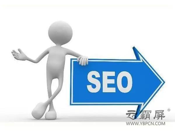 网络推广外包浅析在做SEO优化如何避免过度优化呢?