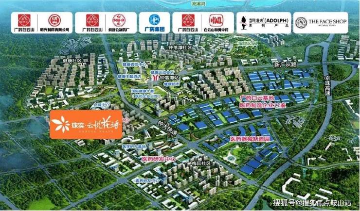 珠实云悦花语-广州(白云珠实云悦花语)首页网站欢迎您楼盘详情户型价格