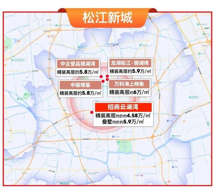 招商云澜湾(2024年上海招商云澜湾)首页网站-楼盘详情-户型配套(图2)